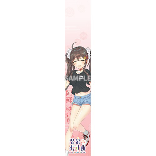 箸袋(立ち絵面 タテ)