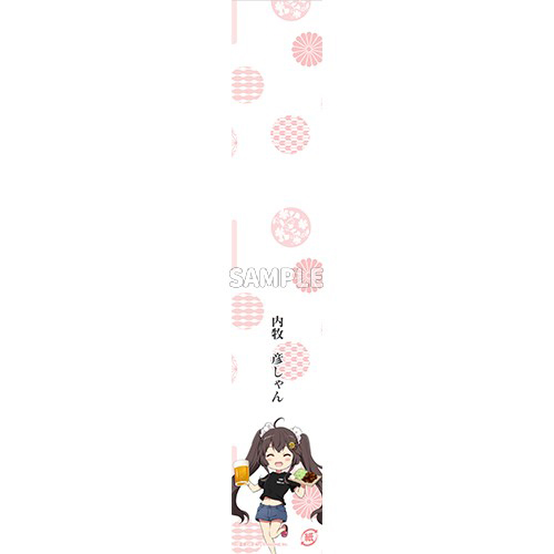 箸袋(SD面 タテ)