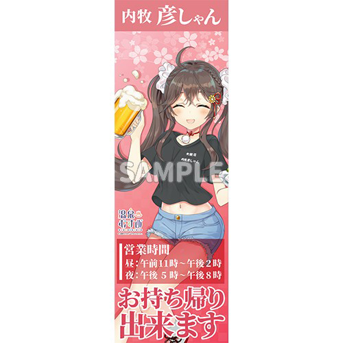 のぼり旗